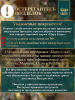 Ель искусственная Царь Елка Афродита